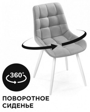 Стул Челси К в Приобье - priobie.mebel24.online | фото 2