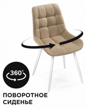 Стул Челси К в Приобье - priobie.mebel24.online | фото 2
