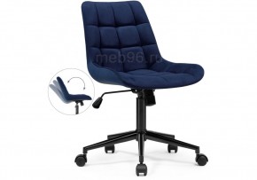 Офисное кресло Честер черный / синий в Приобье - priobie.mebel24.online | фото