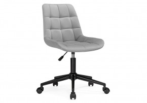 Офисное кресло Честер светло-серый / черный в Приобье - priobie.mebel24.online | фото