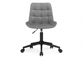Офисное кресло Честер темно-серый (california 994) / черный в Приобье - priobie.mebel24.online | фото 2