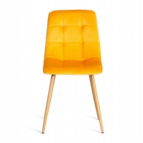 Стул Chilly (mod. 7094-1) в Приобье - priobie.mebel24.online | фото 2