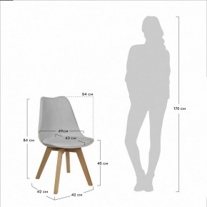 Стул Eames Bon в Приобье - priobie.mebel24.online | фото 5