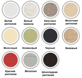 Стул Элегия-М с кольцом в Приобье - priobie.mebel24.online | фото 2