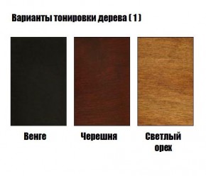 Стул Гранд с подлокотниками в Приобье - priobie.mebel24.online | фото 3