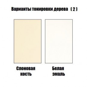 Стул Гранд с подлокотниками в Приобье - priobie.mebel24.online | фото 4