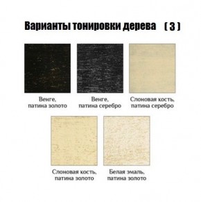 Стул Гранд с подлокотниками в Приобье - priobie.mebel24.online | фото 5