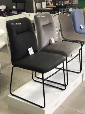 Стул GRETA CB/1904 MET.P15 MATT BLACK/ VENICE S0F SAND в Приобье - priobie.mebel24.online | фото