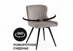 Стул Хабри в Приобье - priobie.mebel24.online | фото 3