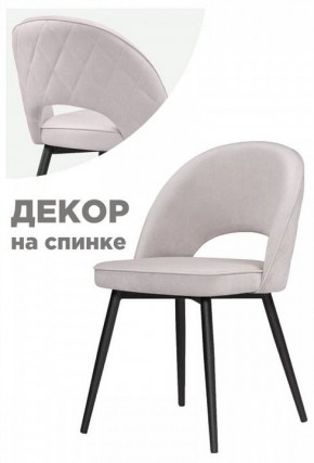 Стул Клэйн MR 28 в Приобье - priobie.mebel24.online | фото 2