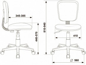 Стул компьютерный CH-W204NX в Приобье - priobie.mebel24.online | фото