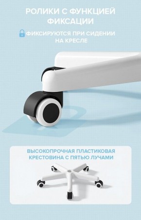 Стул компьютерный Kids 103 в Приобье - priobie.mebel24.online | фото 5