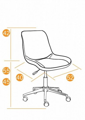 Стул компьютерный Style в Приобье - priobie.mebel24.online | фото 11