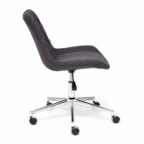 Стул компьютерный Style в Приобье - priobie.mebel24.online | фото 2