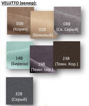 Стул Крафт Полоса черный Велюр-03В в Приобье - priobie.mebel24.online | фото 2