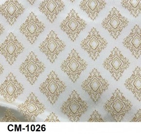 Стул Медальон с подлокотниками в Приобье - priobie.mebel24.online | фото 26