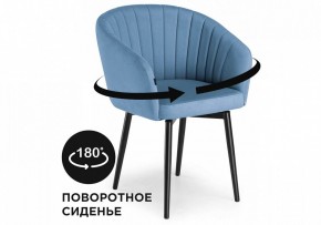 Стул Моншау в Приобье - priobie.mebel24.online | фото 8