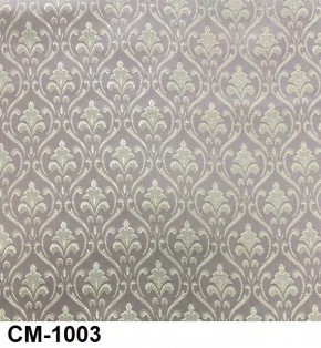Стул Розалия с подлокотниками в Приобье - priobie.mebel24.online | фото 4