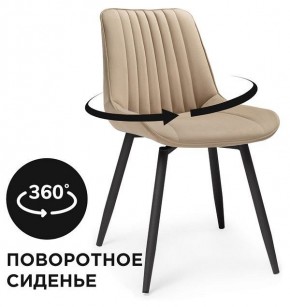 Стул Седа К в Приобье - priobie.mebel24.online | фото 2