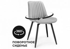 Стул Седа К в Приобье - priobie.mebel24.online | фото 7