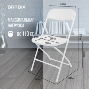 Стул складной BRABIX "Golf CF-002", белый каркас, пластик белый, 532887 в Приобье - priobie.mebel24.online | фото 3