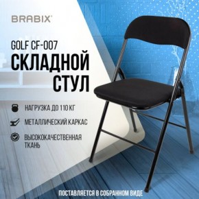 Стул складной BRABIX "Golf CF-007", чёрный каркас, чёрная ткань, 532892 в Приобье - priobie.mebel24.online | фото 5