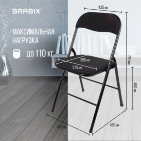 Стул складной BRABIX "Golf CF-007", чёрный каркас, чёрная ткань, 532892 в Приобье - priobie.mebel24.online | фото 6