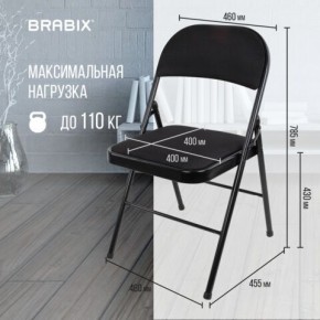 Стул складной BRABIX "Golf Plus CF-003 КОМФОРТ", чёрный каркас, чёрная ткань, 532889 в Приобье - priobie.mebel24.online | фото 4