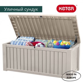 Сундук ROCKWOOD STORAGE BOX 570 L в Приобье - priobie.mebel24.online | фото 3