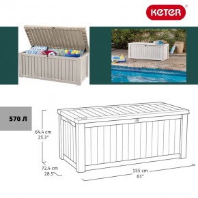 Сундук ROCKWOOD STORAGE BOX 570 L в Приобье - priobie.mebel24.online | фото 7