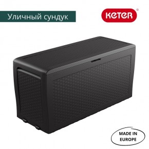 Сундук Samoa Rattan Box 270 L в Приобье - priobie.mebel24.online | фото 2