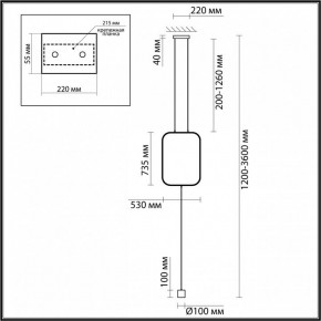 Светильник на растяжке Odeon Light Teo 7022/27FLA в Приобье - priobie.mebel24.online | фото 4