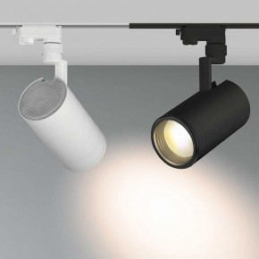 Светильник на штанге Arlight Lgd-Zeus 024634 в Приобье - priobie.mebel24.online | фото 3