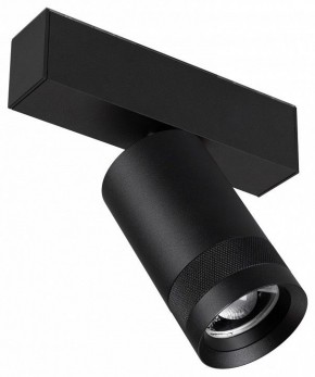 Светильник на штанге Arlight MAG-SPOT-ZOOM-45-R60-15W 049937 в Приобье - priobie.mebel24.online | фото