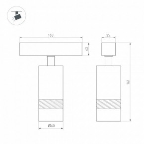 Светильник на штанге Arlight MAG-SPOT-ZOOM-45-R60-15W 049937 в Приобье - priobie.mebel24.online | фото 4