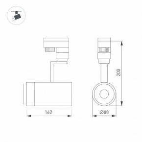 Светильник на штанге Arlight ZEUS 025947(1) в Приобье - priobie.mebel24.online | фото 4