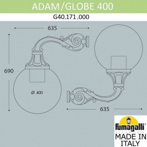 Светильник на штанге Fumagalli Globe 400 G40.171.000.AYE27 в Приобье - priobie.mebel24.online | фото 3