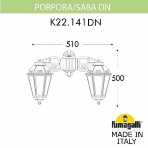 Светильник на штанге Fumagalli Saba K22.141.000.WYF1RDN в Приобье - priobie.mebel24.online | фото 2