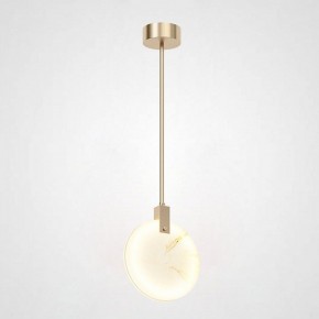 Светильник на штанге Imperiumloft Marble MARBLE03 в Приобье - priobie.mebel24.online | фото