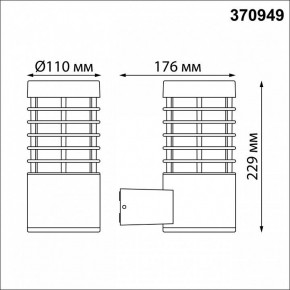 Светильник на штанге Novotech Cover 370949 в Приобье - priobie.mebel24.online | фото 5