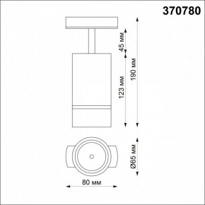 Светильник на штанге Novotech Elina 370780 в Приобье - priobie.mebel24.online | фото 5