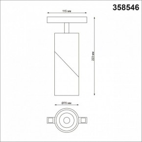 Светильник на штанге Novotech Flum 358546 в Приобье - priobie.mebel24.online | фото 6