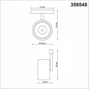 Светильник на штанге Novotech Flum 358548 в Приобье - priobie.mebel24.online | фото 4