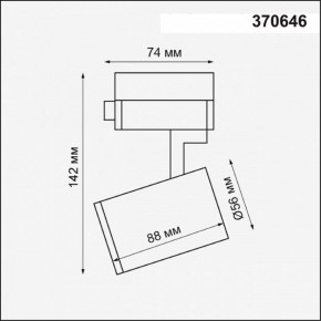 Светильник на штанге Novotech Gusto 370646 в Приобье - priobie.mebel24.online | фото 3