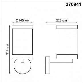 Светильник на штанге Novotech Ivory 370941 в Приобье - priobie.mebel24.online | фото 4