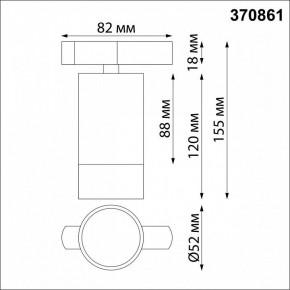 Светильник на штанге Novotech Slim 370861 в Приобье - priobie.mebel24.online | фото 3