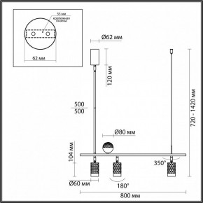 Светильник на штанге Odeon Light Ad Astrum 4353/36L в Приобье - priobie.mebel24.online | фото 4