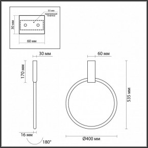 Светильник на штанге Odeon Light Annel 4319/32CL в Приобье - priobie.mebel24.online | фото 3