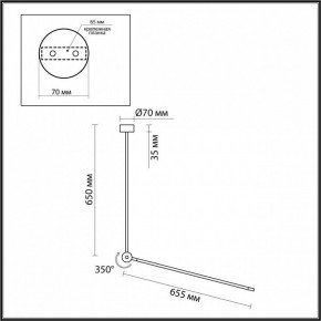 Светильник на штанге Odeon Light Foden 7101/15CL в Приобье - priobie.mebel24.online | фото 5