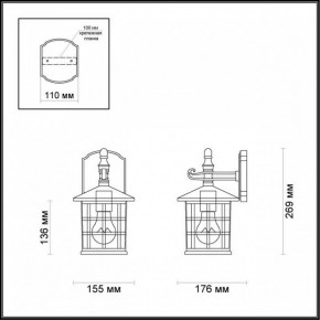 Светильник на штанге Odeon Light House 4042/1W в Приобье - priobie.mebel24.online | фото 5